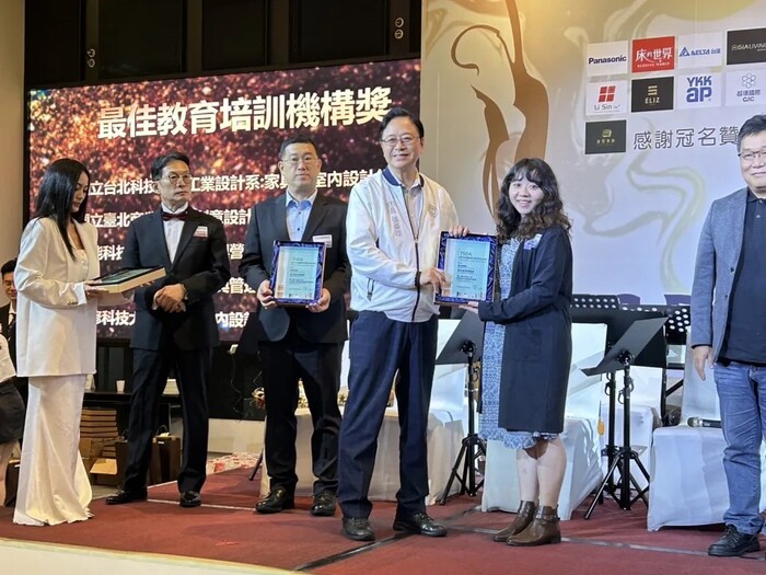 國立臺北商業大學創意設計與經營研究所榮獲首屆「2023台灣國際空間設計鈦美獎最「佳教育機構獎」，由團隊成員陳佳欣老師代表領獎。(記者張欽翻攝)